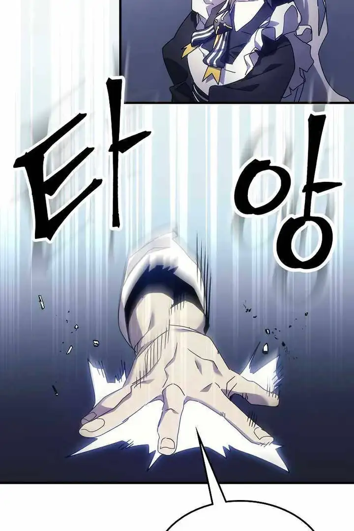 Truyện Tranh Hãy Hành Động Như Một Boss Đi Ngài Mr. Devourer trang 7