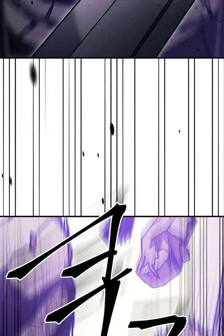 Truyện Tranh Hãy Hành Động Như Một Boss Đi Ngài Mr. Devourer trang 7