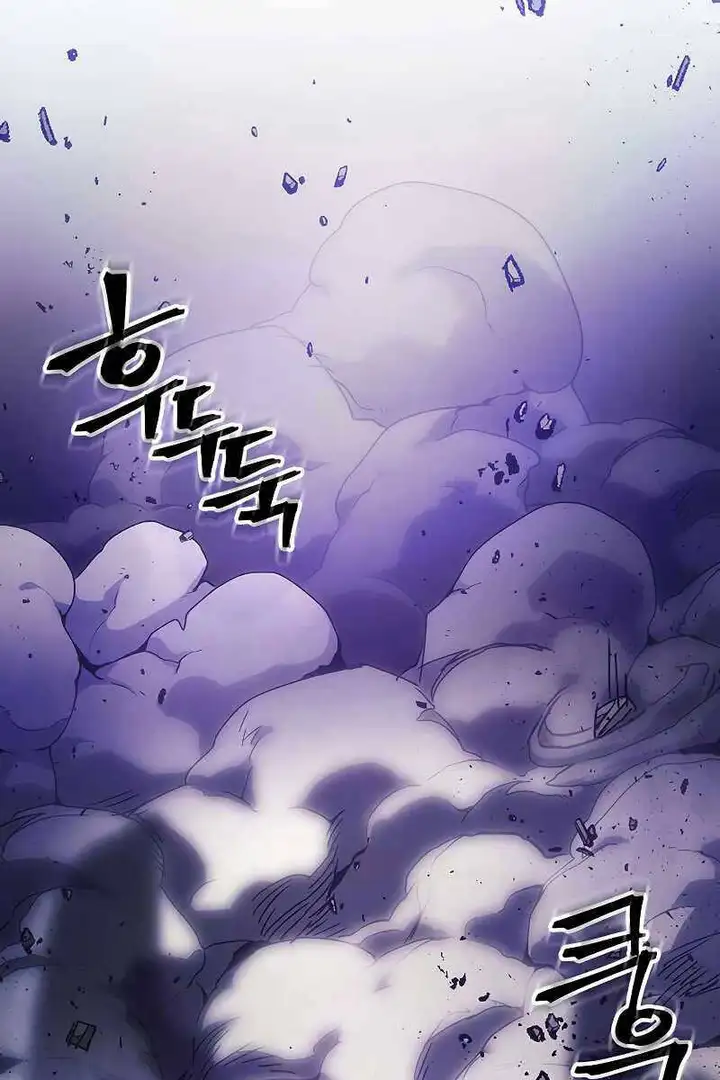 Truyện Tranh Hãy Hành Động Như Một Boss Đi Ngài Mr. Devourer trang 7