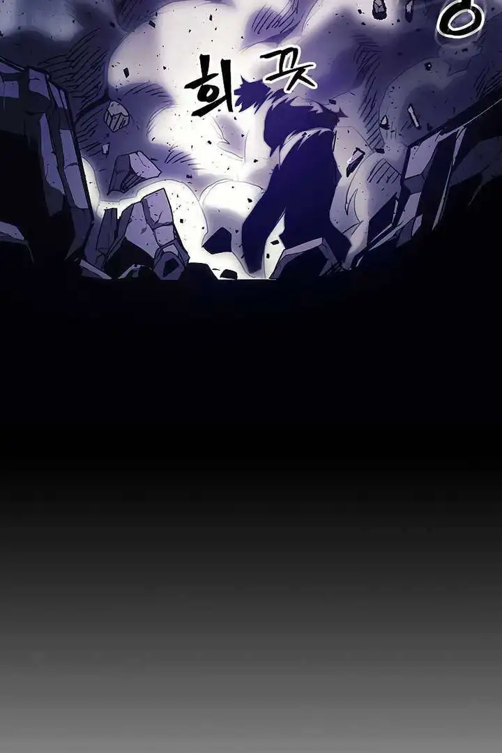 Truyện Tranh Hãy Hành Động Như Một Boss Đi Ngài Mr. Devourer trang 7