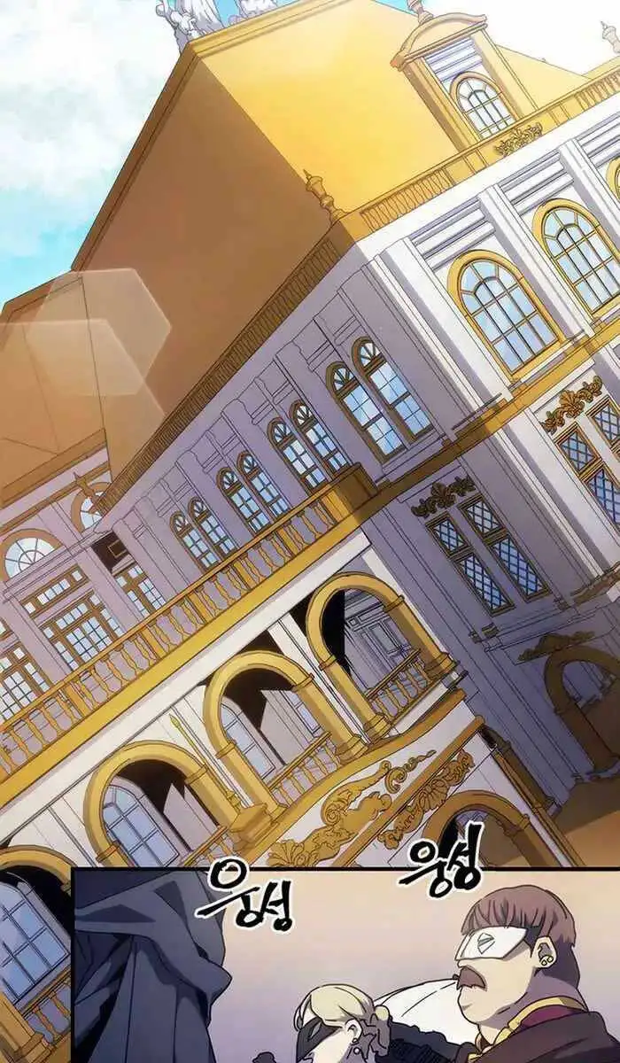 Truyện Tranh Hãy Hành Động Như Một Boss Đi Ngài Mr. Devourer trang 7