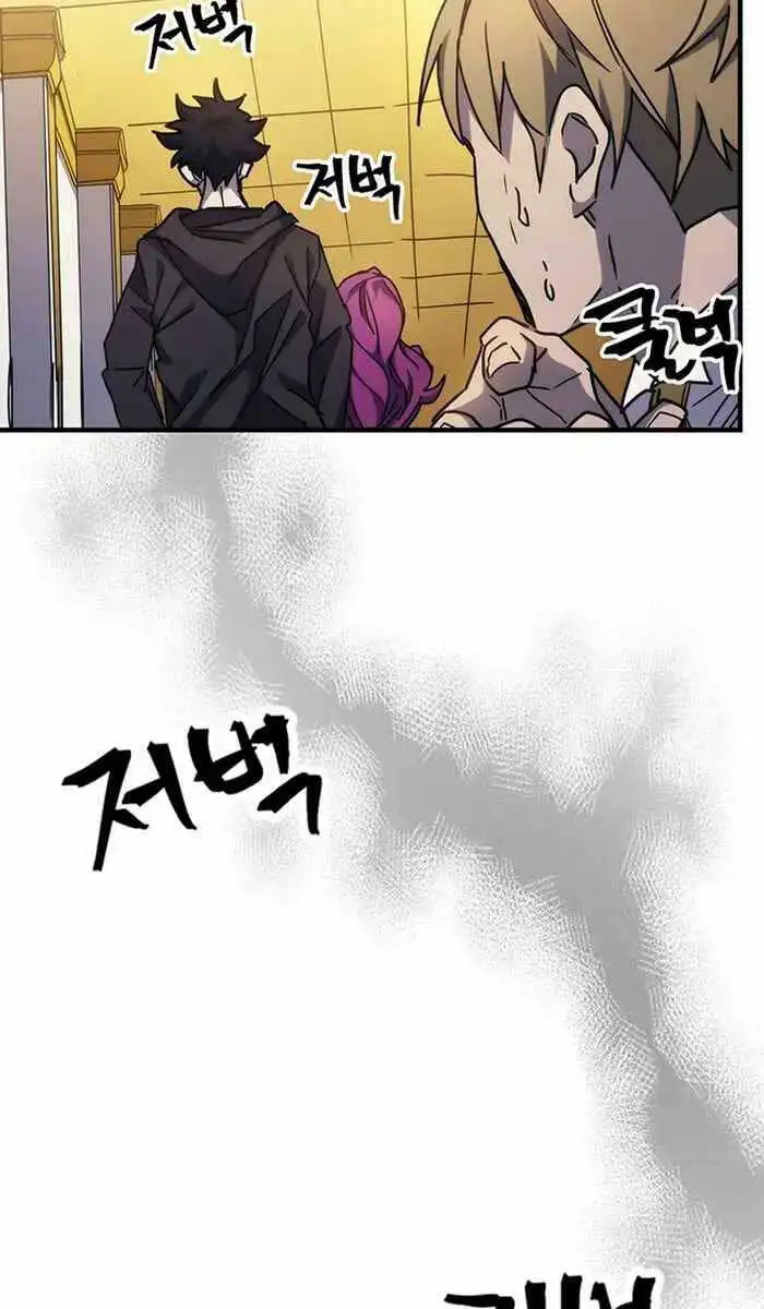 Truyện Tranh Hãy Hành Động Như Một Boss Đi Ngài Mr. Devourer trang 7