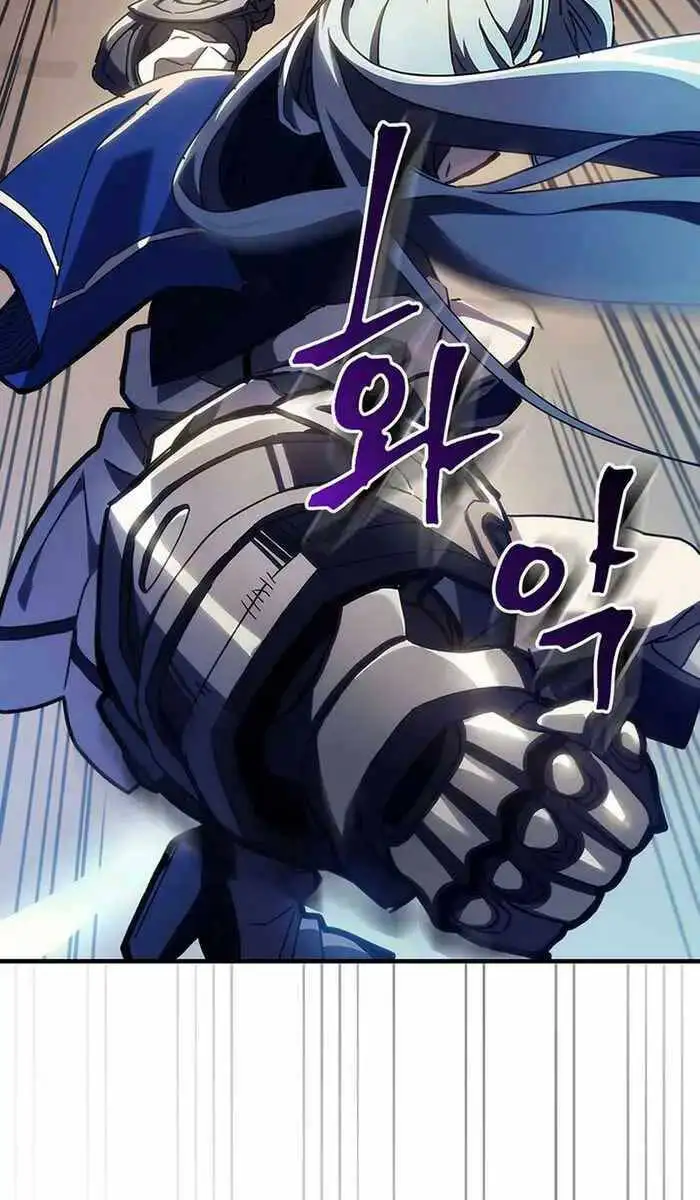 Truyện Tranh Hãy Hành Động Như Một Boss Đi Ngài Mr. Devourer trang 7