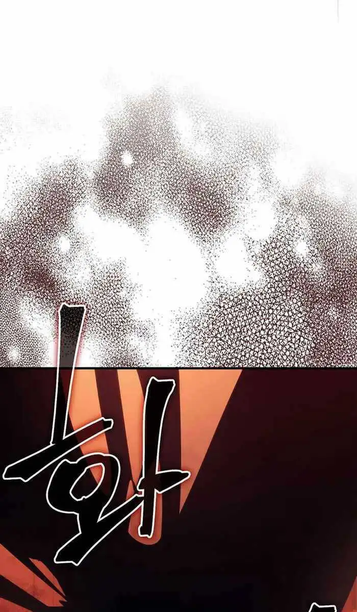 Truyện Tranh Hãy Hành Động Như Một Boss Đi Ngài Mr. Devourer trang 7