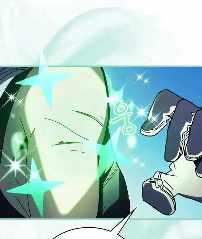 Truyện Tranh Hãy Hành Động Như Một Boss Đi Ngài Mr. Devourer trang 7