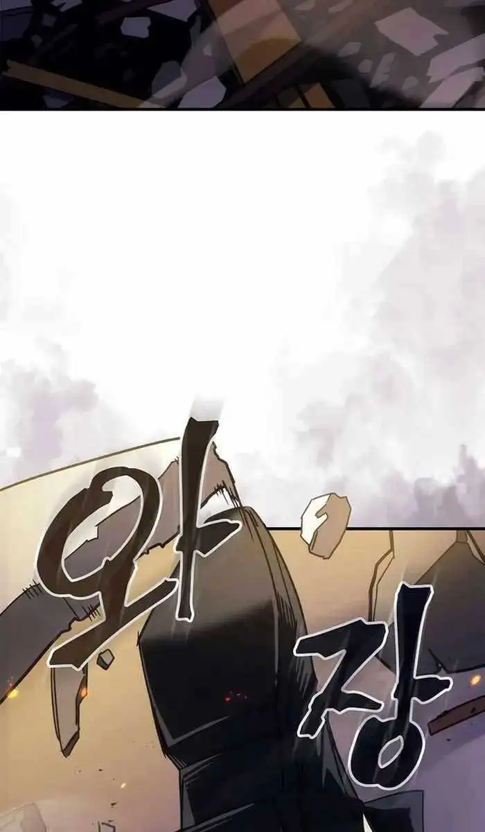 Truyện Tranh Hãy Hành Động Như Một Boss Đi Ngài Mr. Devourer trang 7