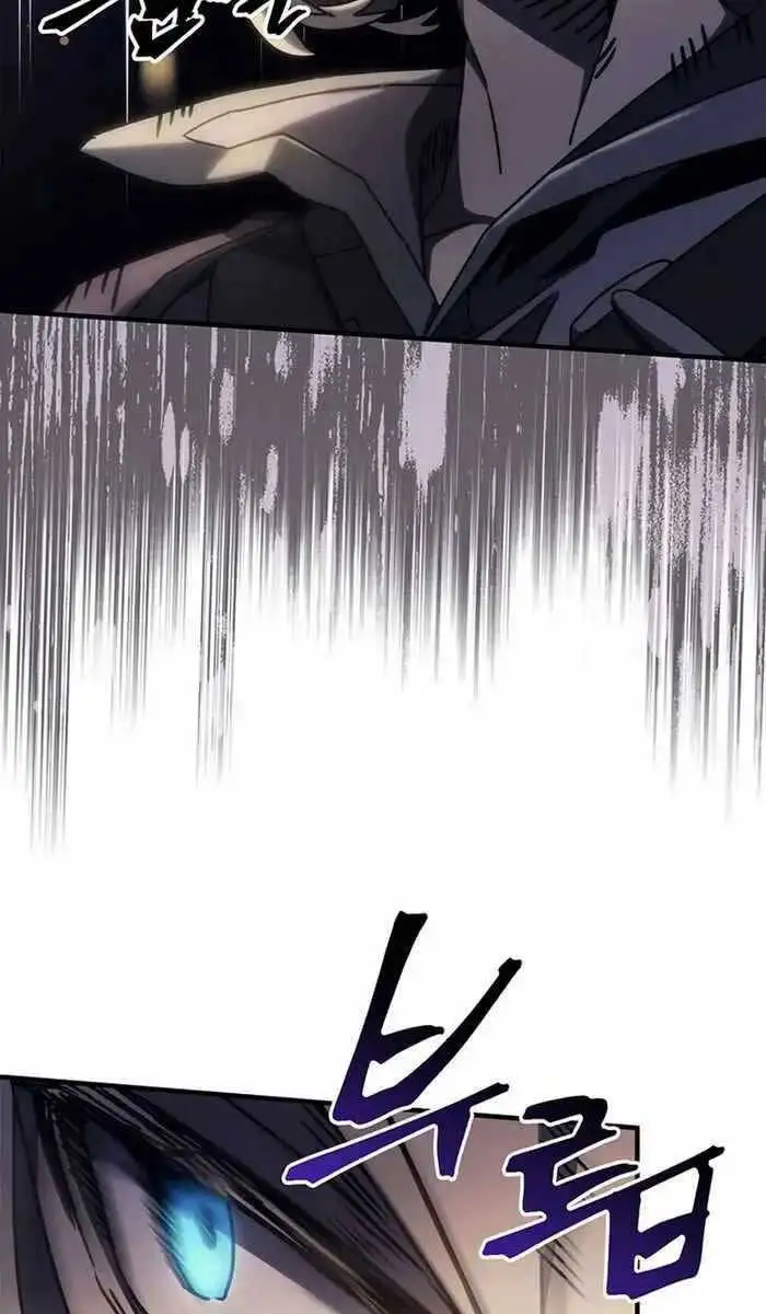 Truyện Tranh Hãy Hành Động Như Một Boss Đi Ngài Mr. Devourer trang 7