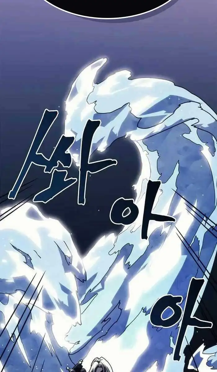 Truyện Tranh Hãy Hành Động Như Một Boss Đi Ngài Mr. Devourer trang 7