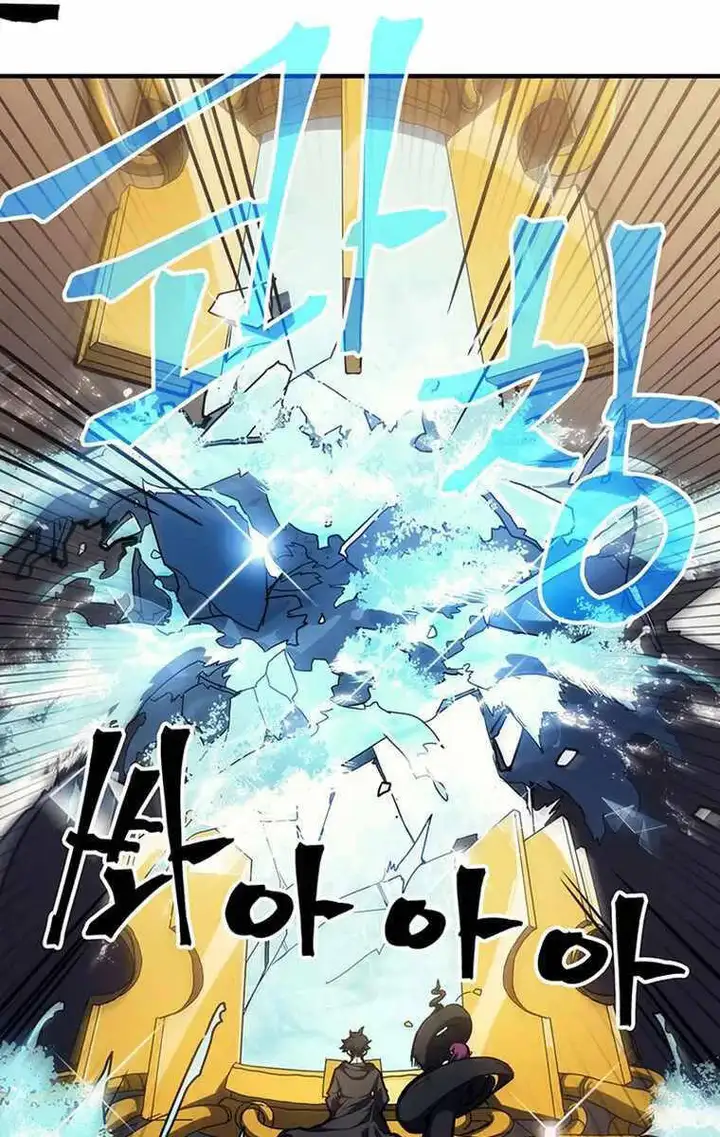 Truyện Tranh Hãy Hành Động Như Một Boss Đi Ngài Mr. Devourer trang 7