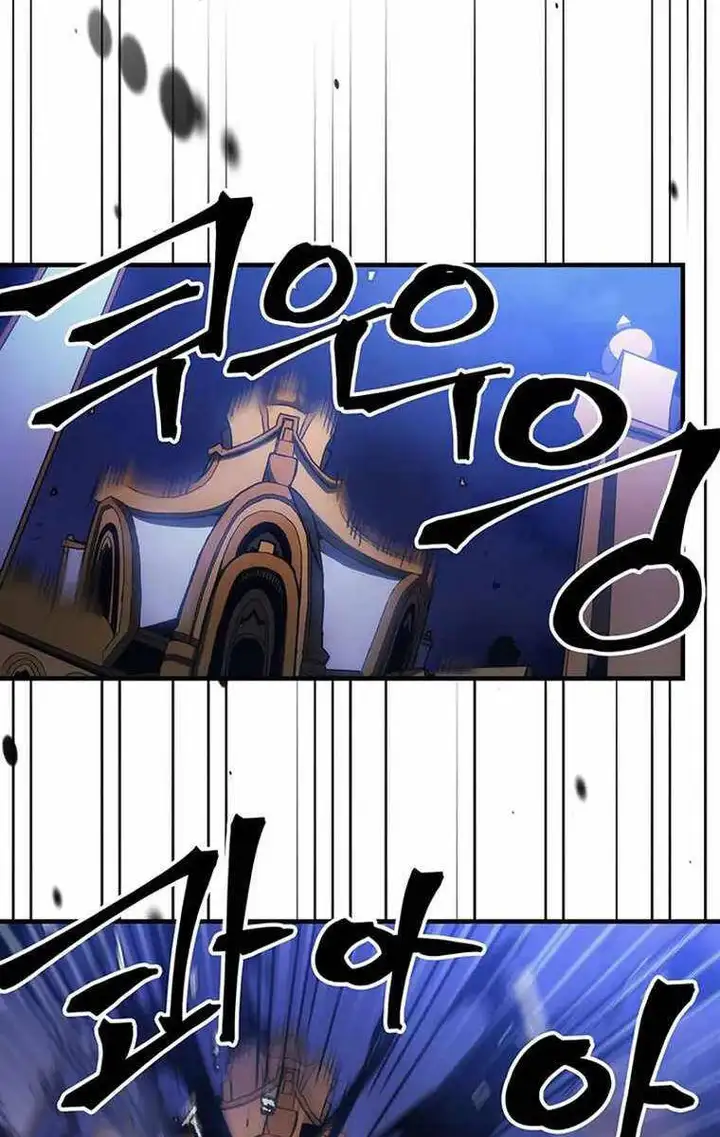 Truyện Tranh Hãy Hành Động Như Một Boss Đi Ngài Mr. Devourer trang 7