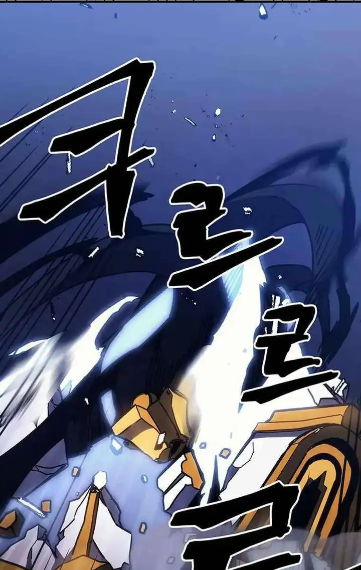 Truyện Tranh Hãy Hành Động Như Một Boss Đi Ngài Mr. Devourer trang 7