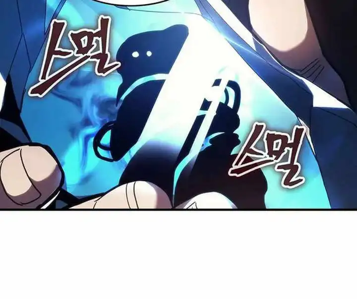 Truyện Tranh Hãy Hành Động Như Một Boss Đi Ngài Mr. Devourer trang 7