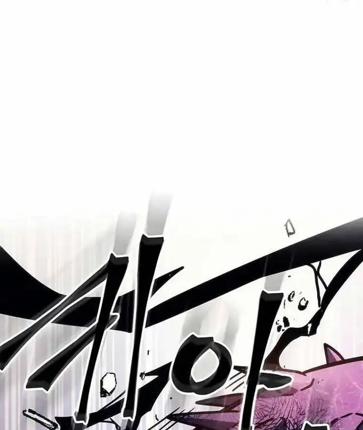 Truyện Tranh Hãy Hành Động Như Một Boss Đi Ngài Mr. Devourer trang 7