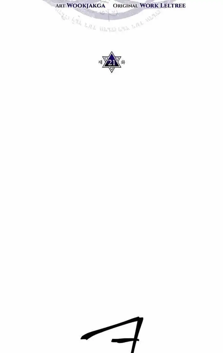 Truyện Tranh Hãy Hành Động Như Một Boss Đi Ngài Mr. Devourer trang 7