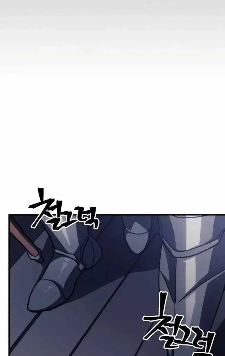 Truyện Tranh Hãy Hành Động Như Một Boss Đi Ngài Mr. Devourer trang 7