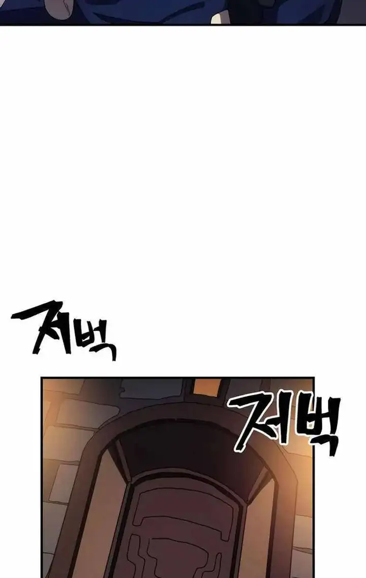 Truyện Tranh Hãy Hành Động Như Một Boss Đi Ngài Mr. Devourer trang 7