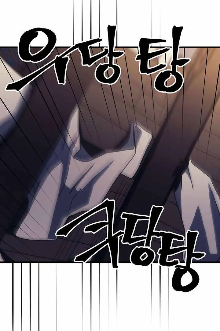 Truyện Tranh Hãy Hành Động Như Một Boss Đi Ngài Mr. Devourer trang 7