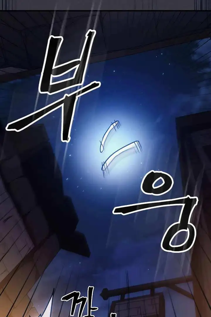 Truyện Tranh Hãy Hành Động Như Một Boss Đi Ngài Mr. Devourer trang 7