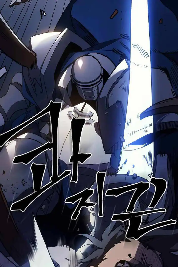 Truyện Tranh Hãy Hành Động Như Một Boss Đi Ngài Mr. Devourer trang 7