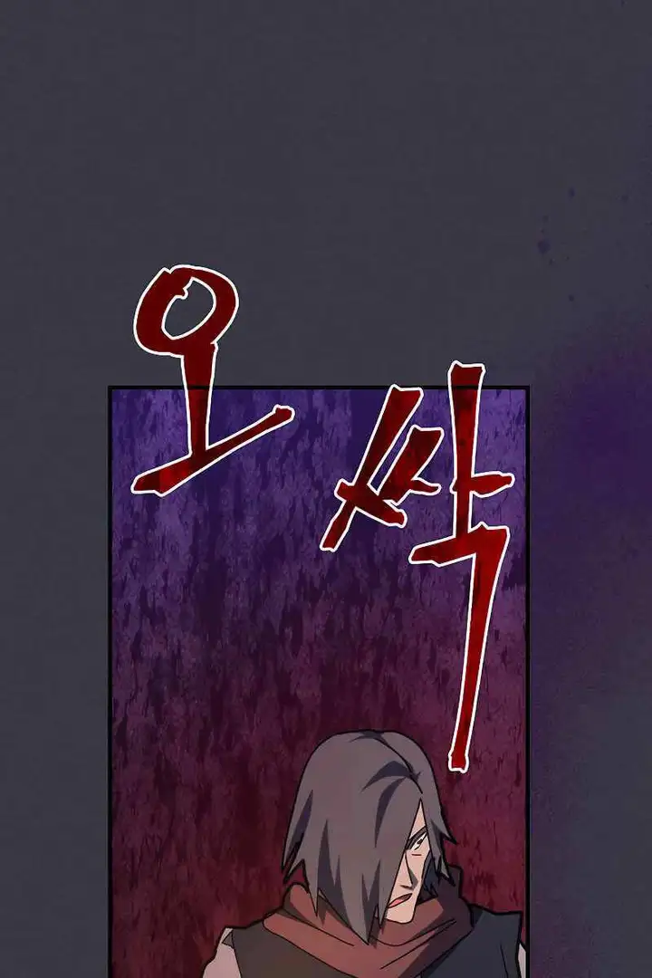 Truyện Tranh Hãy Hành Động Như Một Boss Đi Ngài Mr. Devourer trang 7