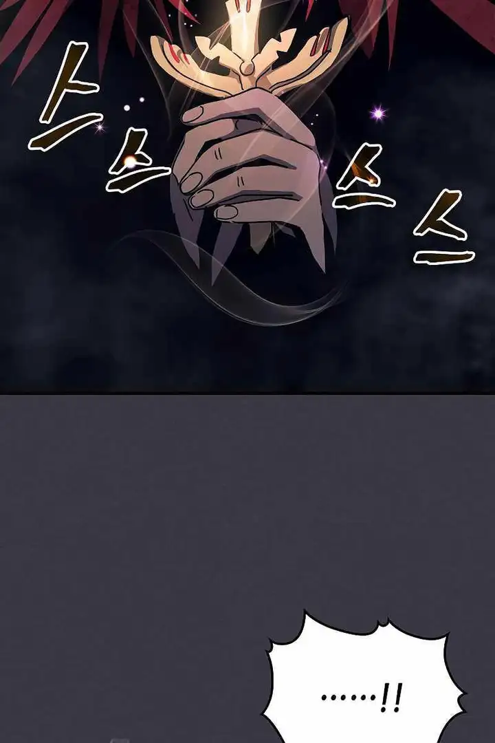 Truyện Tranh Hãy Hành Động Như Một Boss Đi Ngài Mr. Devourer trang 7