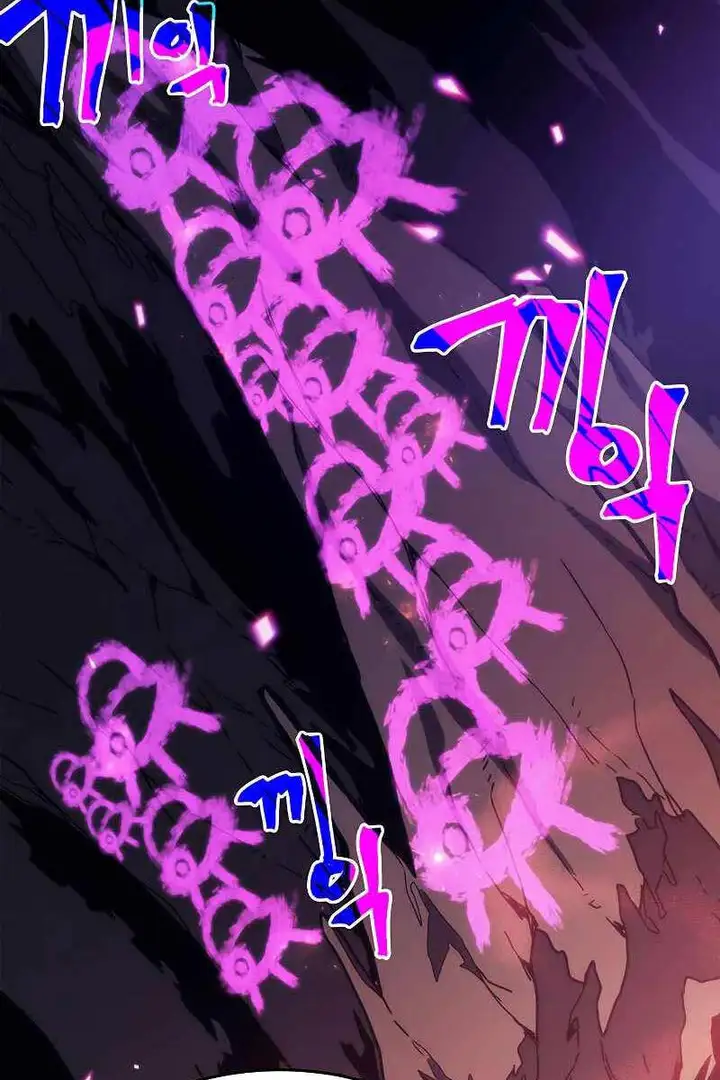 Truyện Tranh Hãy Hành Động Như Một Boss Đi Ngài Mr. Devourer trang 7