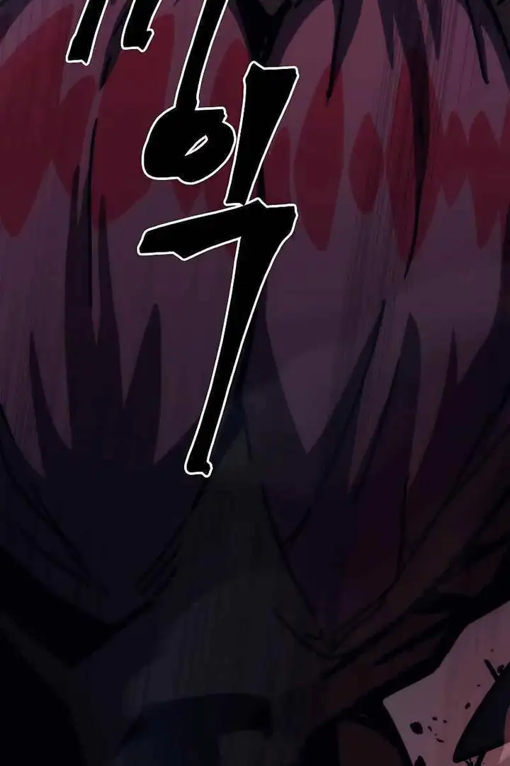 Truyện Tranh Hãy Hành Động Như Một Boss Đi Ngài Mr. Devourer trang 7