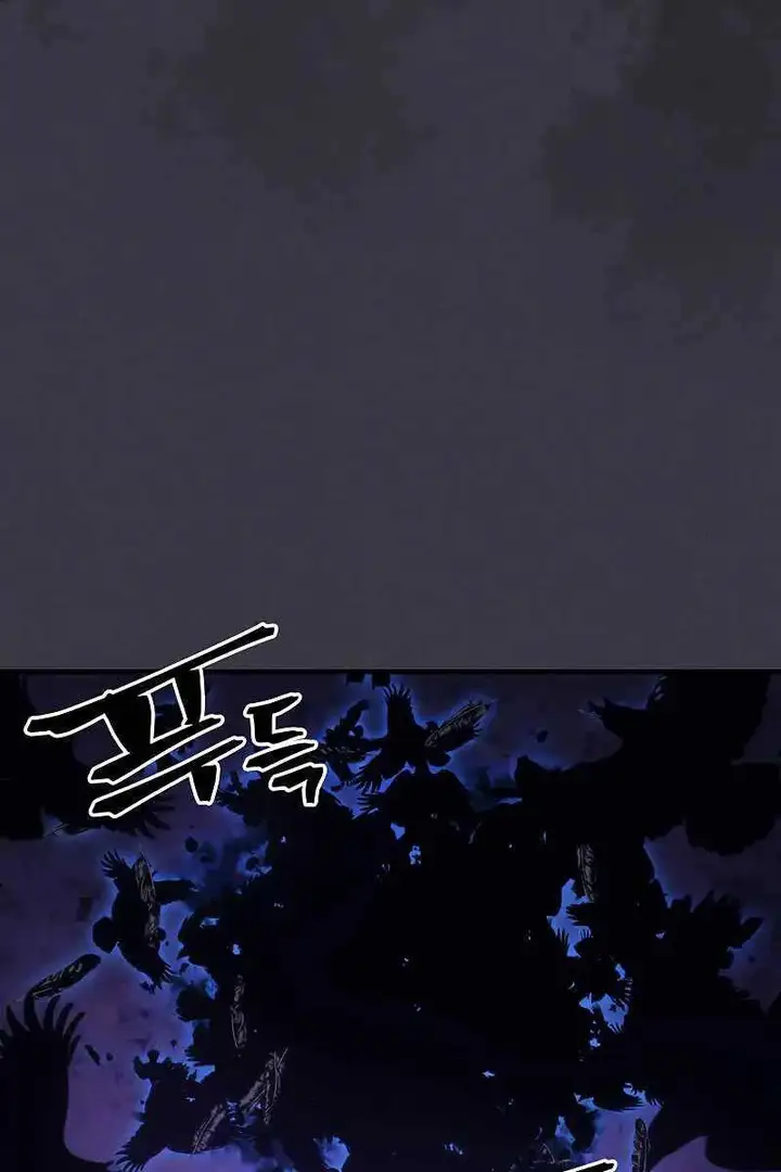 Truyện Tranh Hãy Hành Động Như Một Boss Đi Ngài Mr. Devourer trang 7