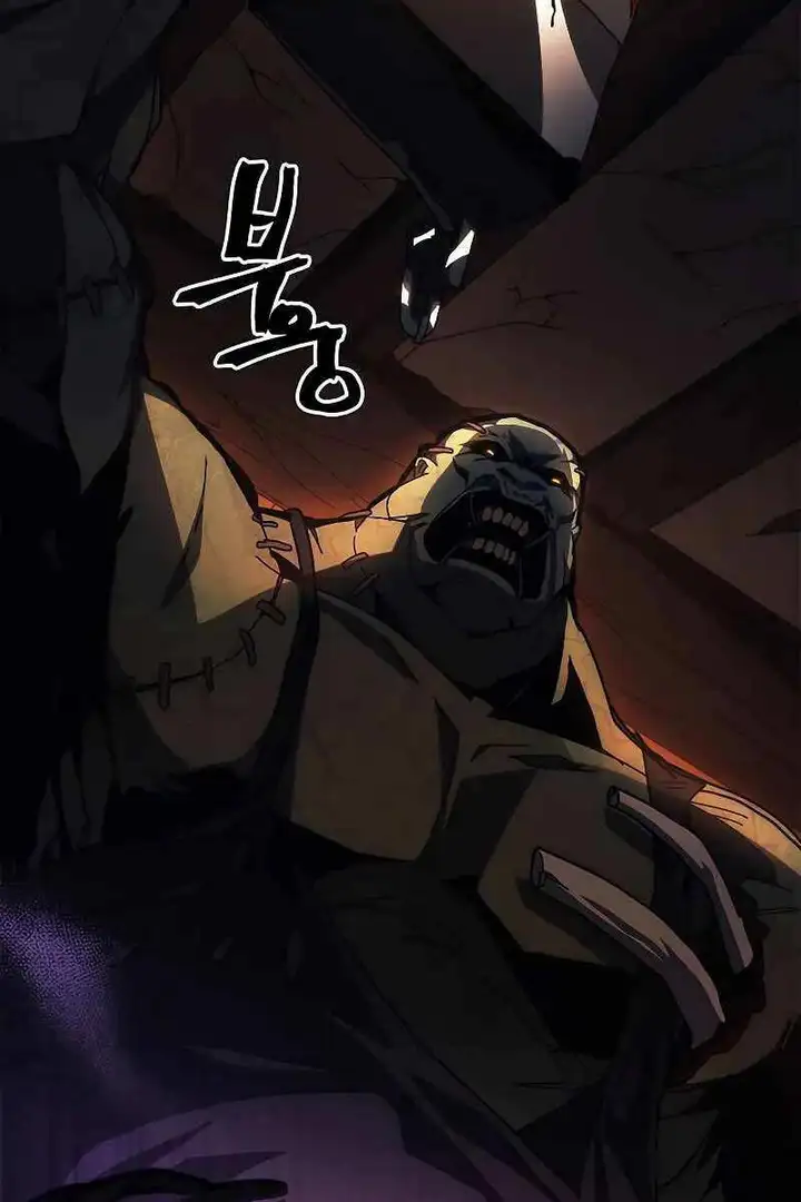 Truyện Tranh Hãy Hành Động Như Một Boss Đi Ngài Mr. Devourer trang 7