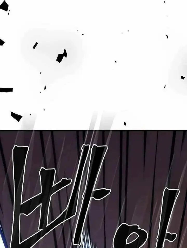 Truyện Tranh Hãy Hành Động Như Một Boss Đi Ngài Mr. Devourer trang 7