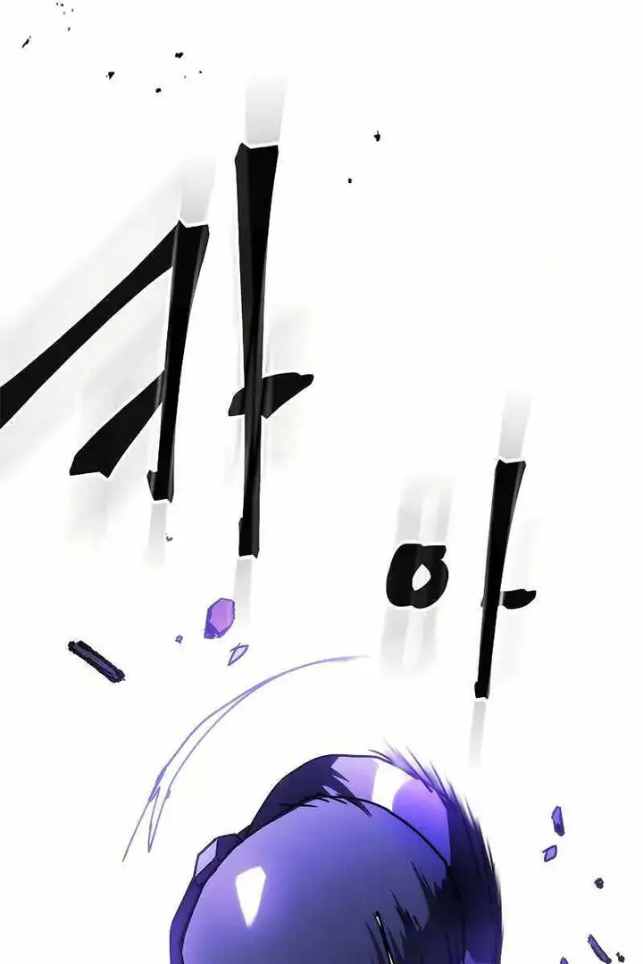 Truyện Tranh Hãy Hành Động Như Một Boss Đi Ngài Mr. Devourer trang 7