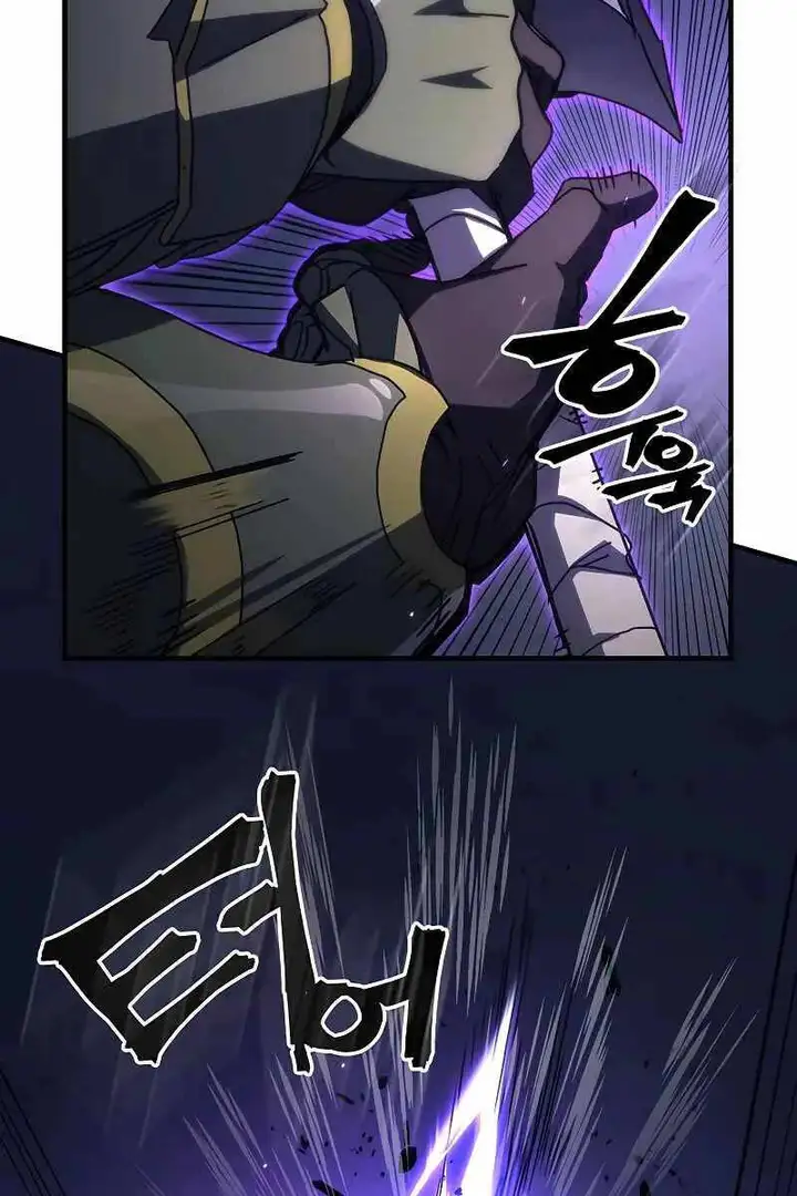 Truyện Tranh Hãy Hành Động Như Một Boss Đi Ngài Mr. Devourer trang 7