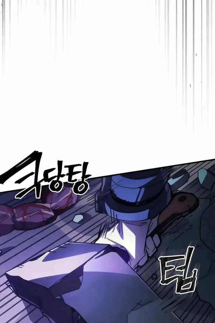 Truyện Tranh Hãy Hành Động Như Một Boss Đi Ngài Mr. Devourer trang 7