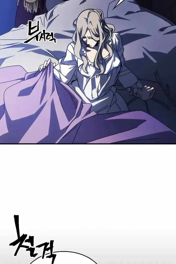 Truyện Tranh Hãy Hành Động Như Một Boss Đi Ngài Mr. Devourer trang 7