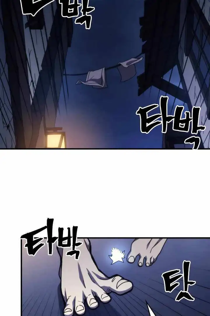 Truyện Tranh Hãy Hành Động Như Một Boss Đi Ngài Mr. Devourer trang 7