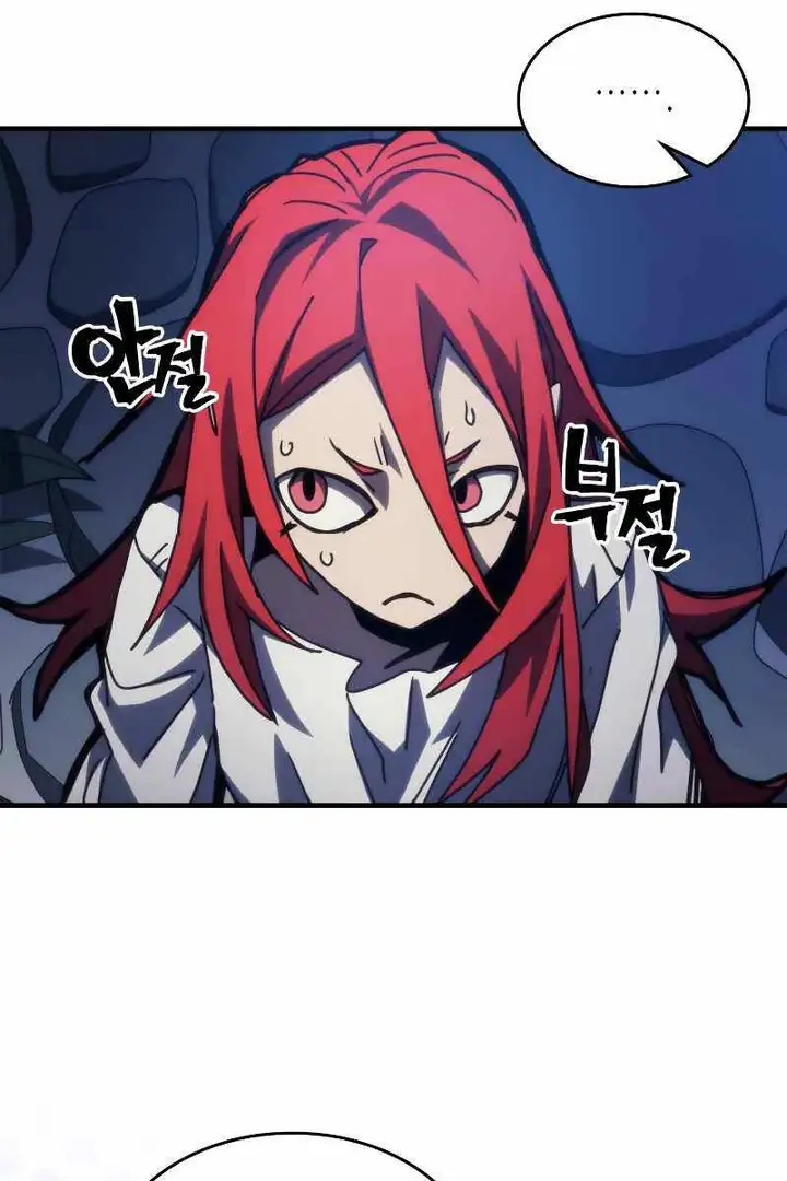 Truyện Tranh Hãy Hành Động Như Một Boss Đi Ngài Mr. Devourer trang 7