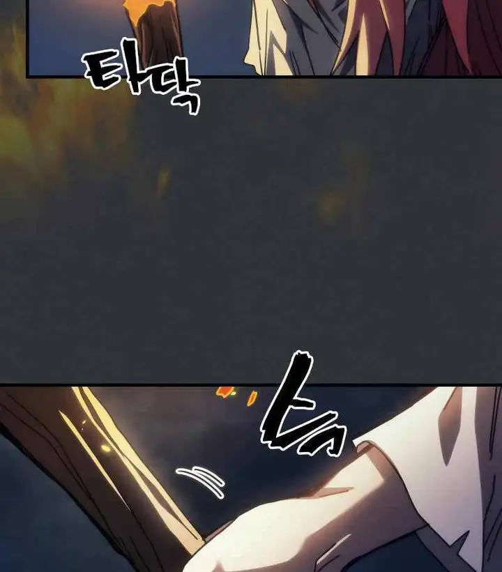 Truyện Tranh Hãy Hành Động Như Một Boss Đi Ngài Mr. Devourer trang 7