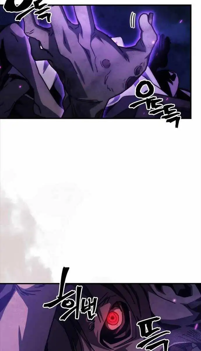 Truyện Tranh Hãy Hành Động Như Một Boss Đi Ngài Mr. Devourer trang 7