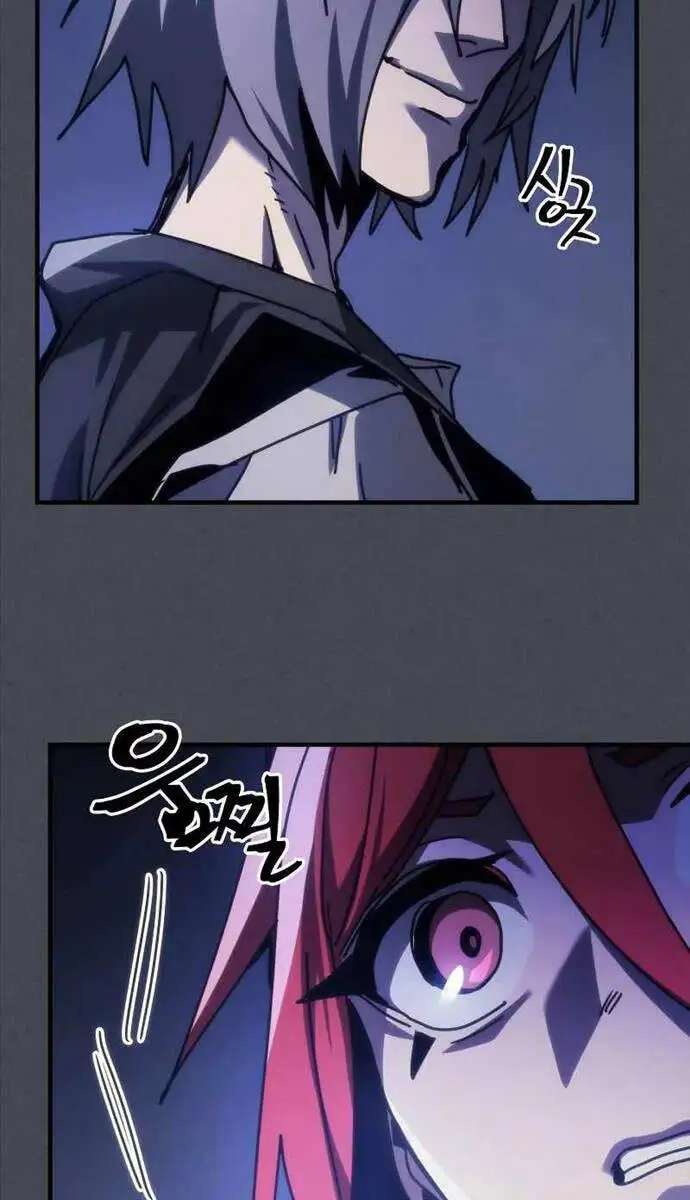 Truyện Tranh Hãy Hành Động Như Một Boss Đi Ngài Mr. Devourer trang 7