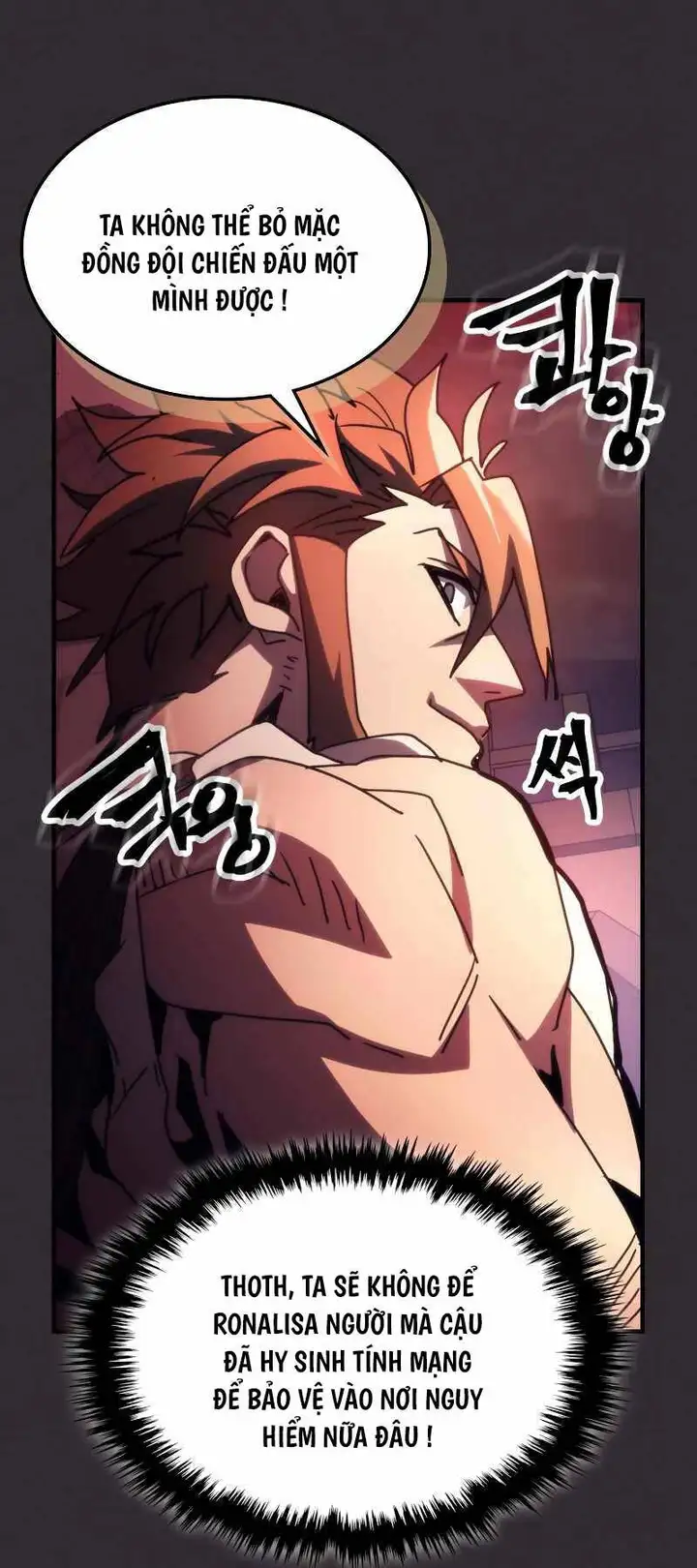 Truyện Tranh Hãy Hành Động Như Một Boss Đi Ngài Mr. Devourer trang 7