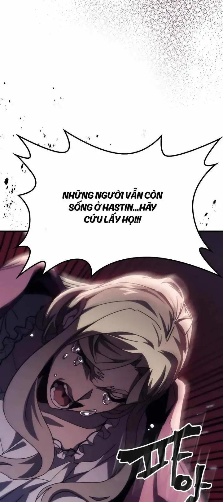 Truyện Tranh Hãy Hành Động Như Một Boss Đi Ngài Mr. Devourer trang 7