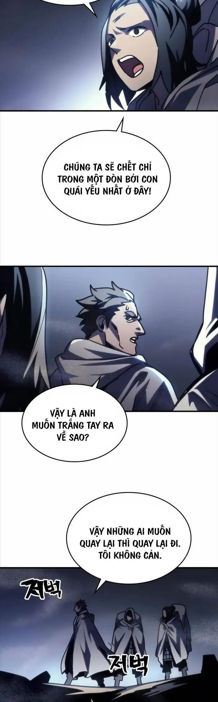 Truyện Tranh Hãy Hành Động Như Một Boss Đi Ngài Mr. Devourer trang 7