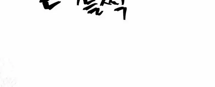 Truyện Tranh Hãy Hành Động Như Một Boss Đi Ngài Mr. Devourer trang 7