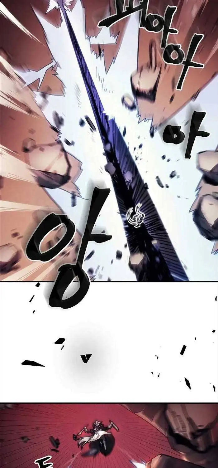 Truyện Tranh Hãy Hành Động Như Một Boss Đi Ngài Mr. Devourer trang 7