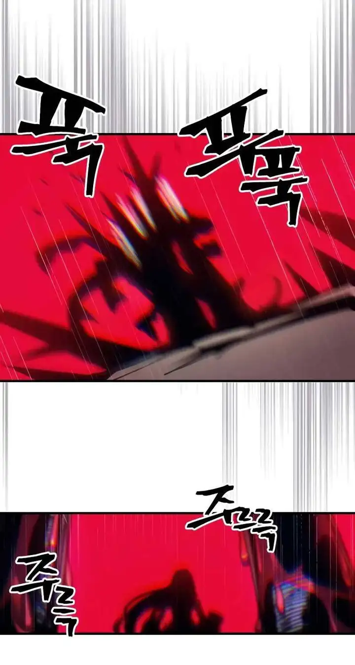 Truyện Tranh Hãy Hành Động Như Một Boss Đi Ngài Mr. Devourer trang 7