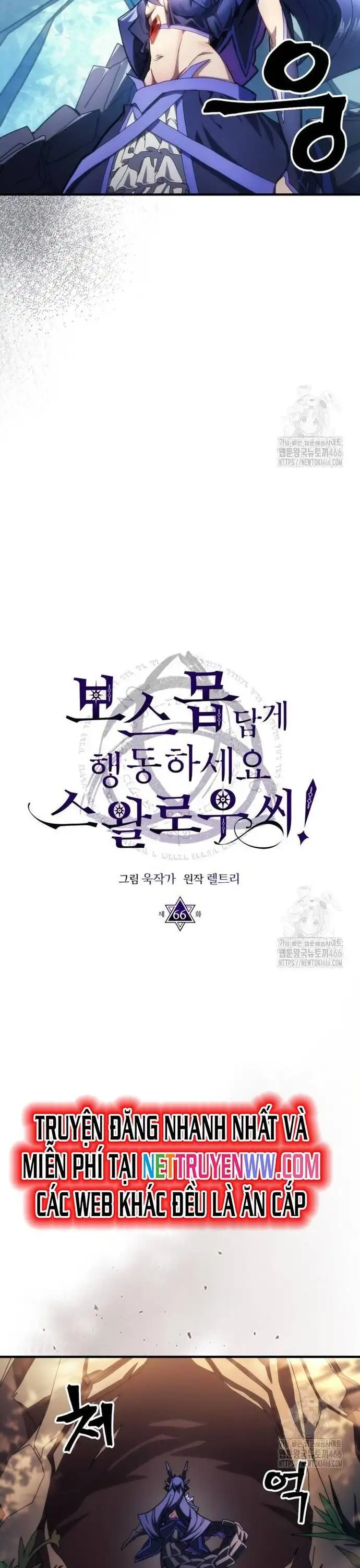 Truyện Tranh Hãy Hành Động Như Một Boss Đi Ngài Mr. Devourer trang 7