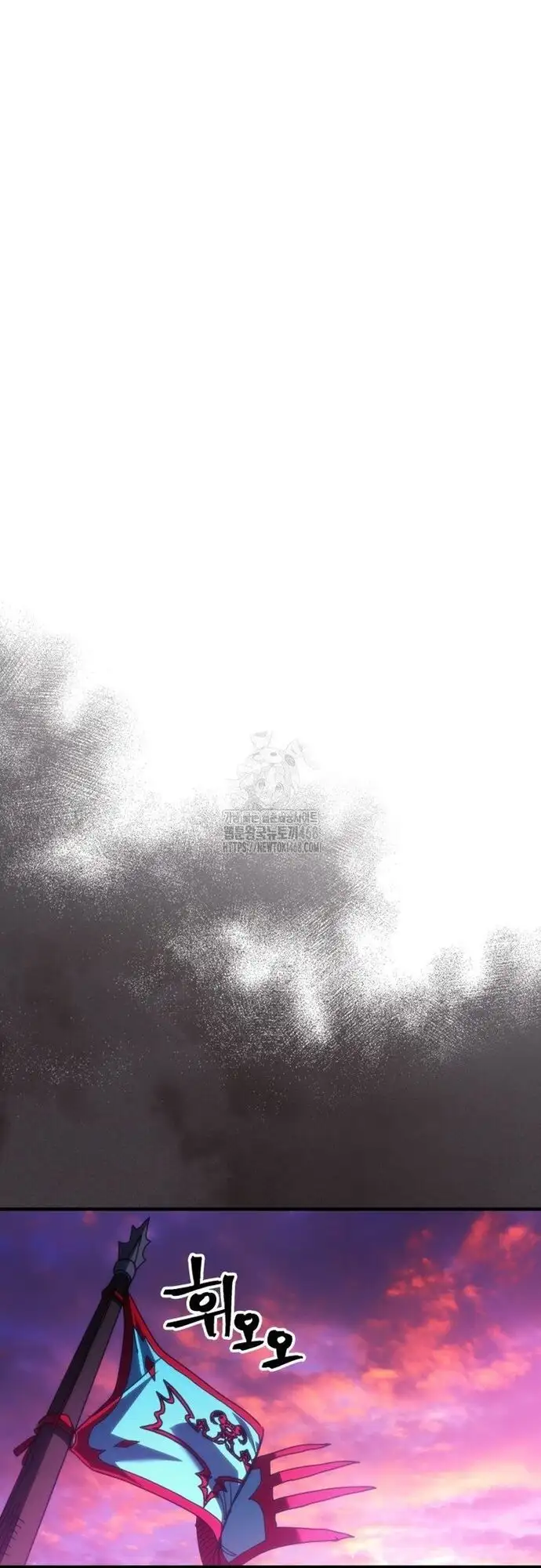 Truyện Tranh Hãy Hành Động Như Một Boss Đi Ngài Mr. Devourer trang 7