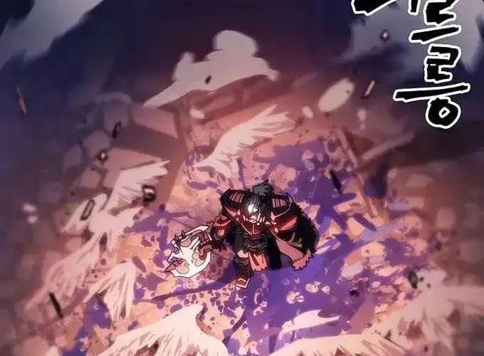 Truyện Tranh Hãy Hành Động Như Một Boss Đi Ngài Mr. Devourer trang 7