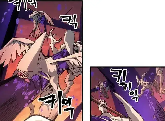 Truyện Tranh Hãy Hành Động Như Một Boss Đi Ngài Mr. Devourer trang 7