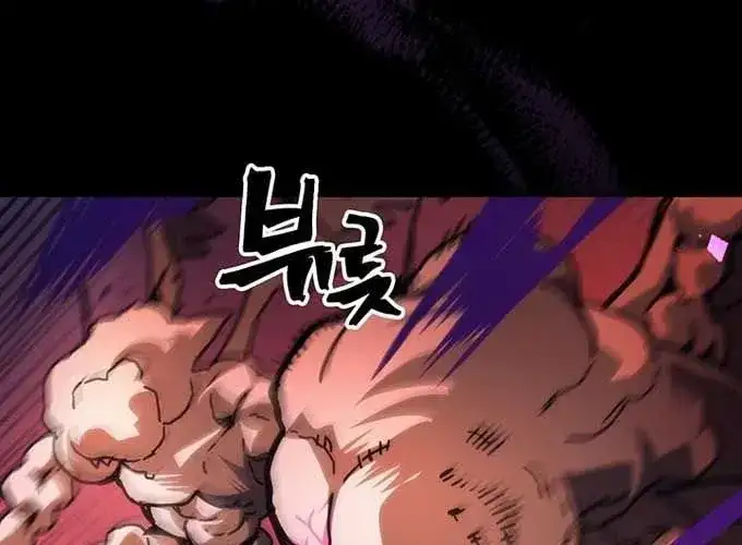 Truyện Tranh Hãy Hành Động Như Một Boss Đi Ngài Mr. Devourer trang 7